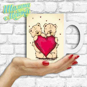 Прикольные кружки: Love 70 Влюбленные мишки